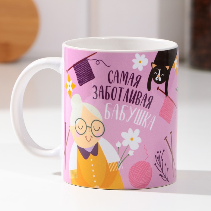 

Кружка с сублимацией Бабушка, 300 мл