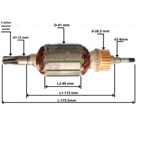 фото Якорь (ротор) для перфоратора makita (макита) hr4001c, hr4010c, hr4011c (002-1160) benzorem