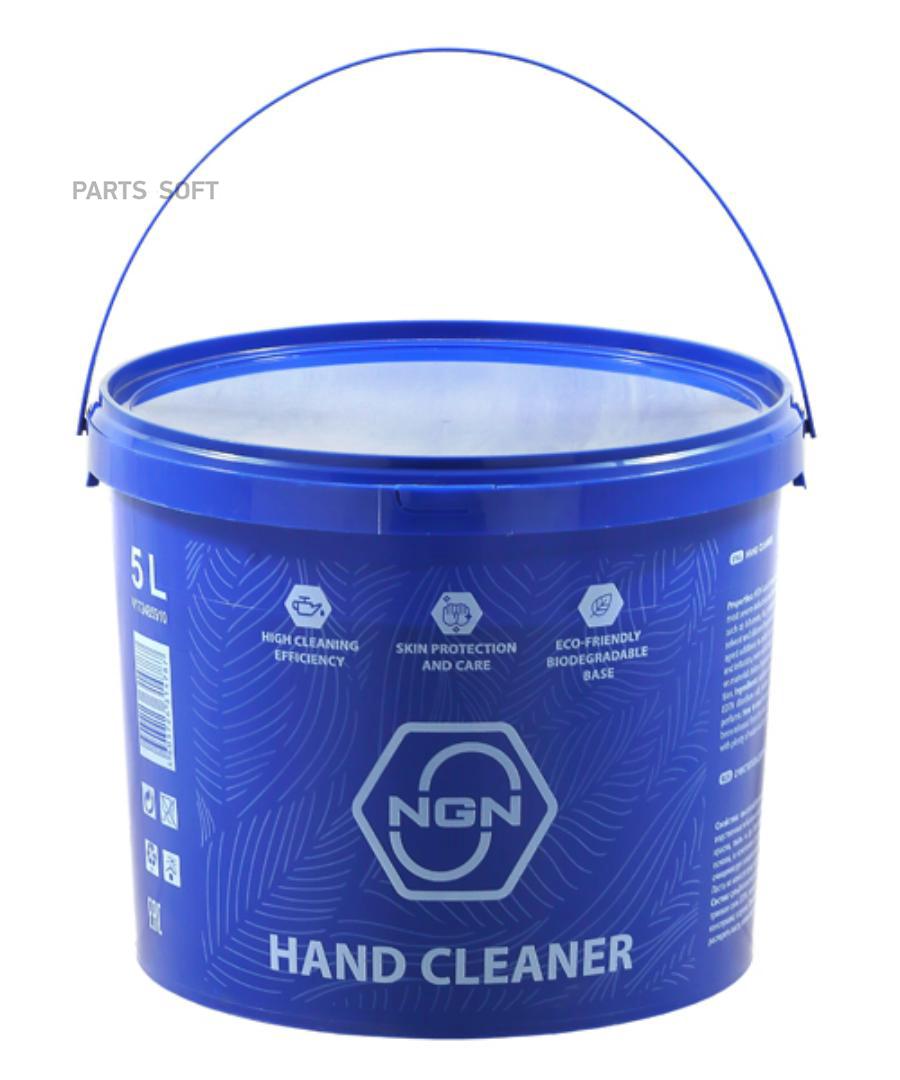 NGN V172485910 V172485910 HAND CLEANER Паста для очистки рук 5L NGN () 1шт