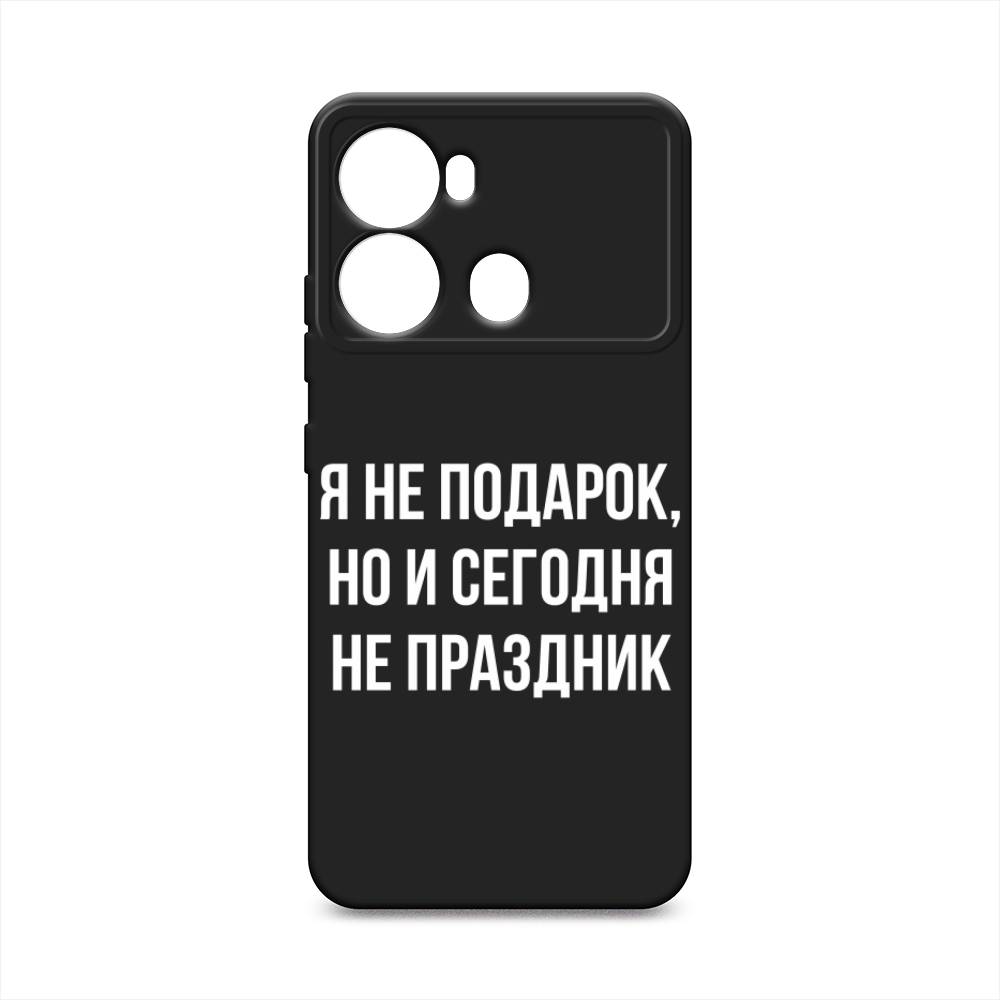 

Чехол Awog на Itel P40 "Я не подарок", Серый;белый;прозрачный, 3201352-1