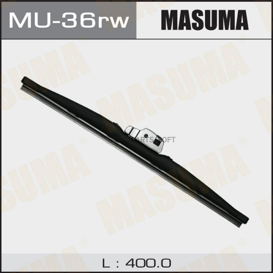 

Дворник Задний Зимний Универсальное Крепление, 400мм. Masuma арт. MU-36rw