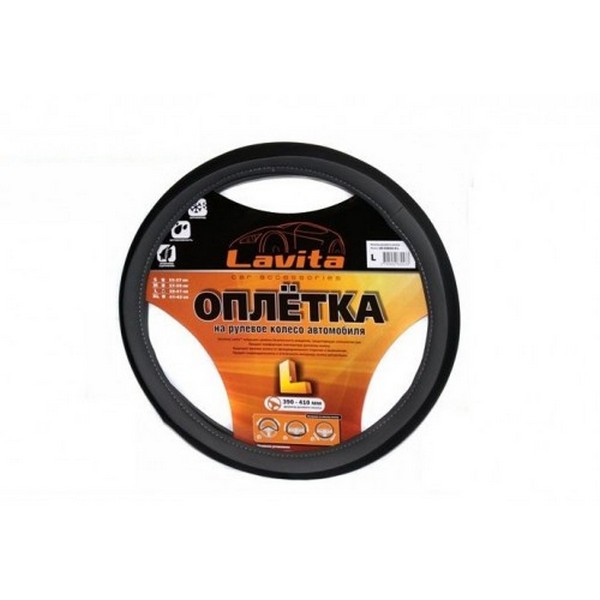 

Оплетка Руля L 2101-07 39-41См Черно-Т.Серая La 1Шт Lavita LA26528324L, Черный