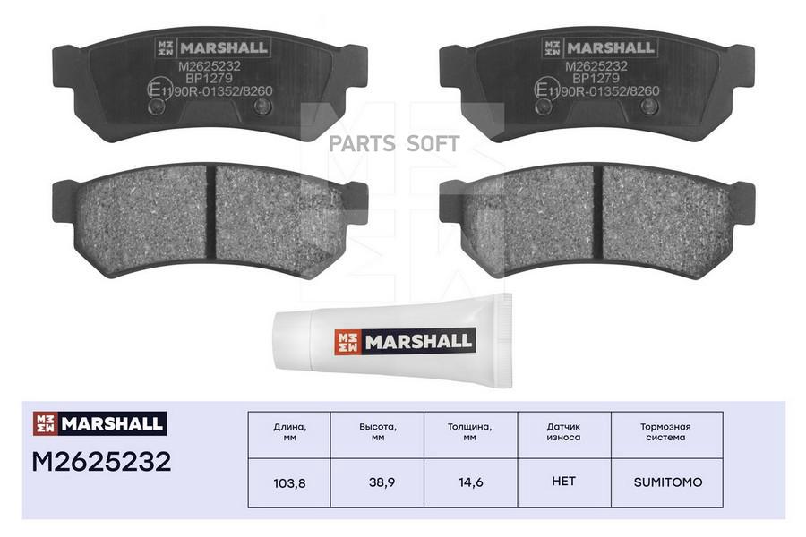 

Тормозные Колодки Marshall Autoparts Дисковые M2625232
