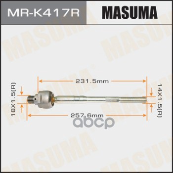 

Рулевая Тяга Masuma арт. MRK417R