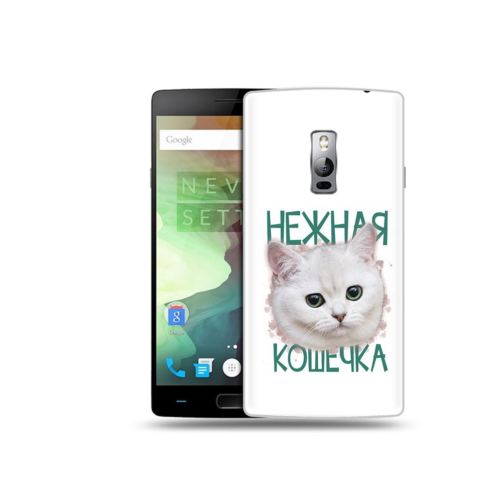 

Чехол MyPads Tocco для OnePlus 2 нежная кошечка, Прозрачный, Tocco