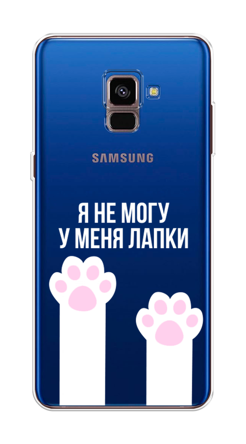 

Чехол на Samsung Galaxy A8 2018 "У меня лапки", Белый;розовый, 25450-6