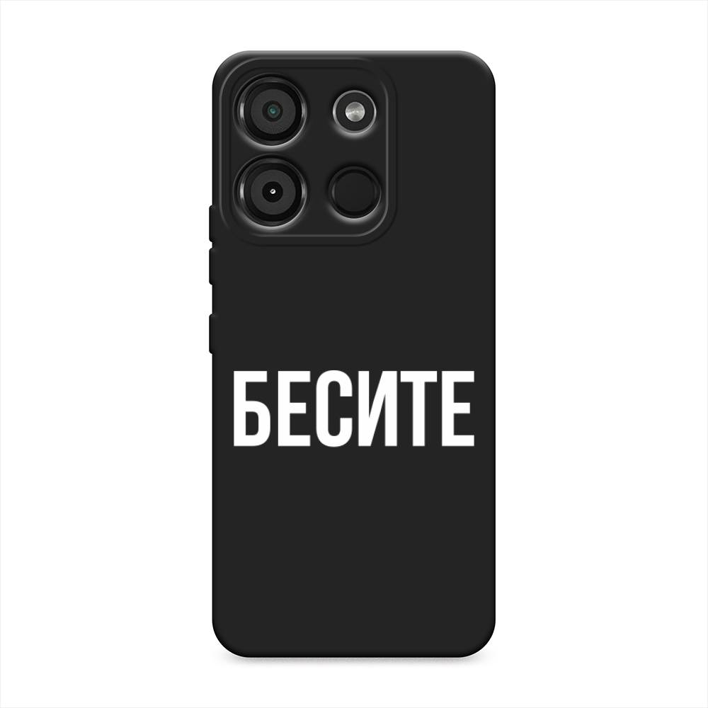 

Чехол Awog на Itel A60 "Бесите", Прозрачный;бежевый;белый, 3201252-1