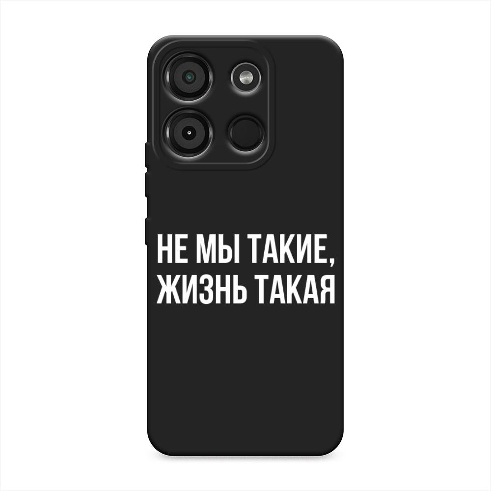 

Чехол Awog на Itel A60 "Не мы такие, жизнь такая", Прозрачный;белый;бежевый, 3201252-1