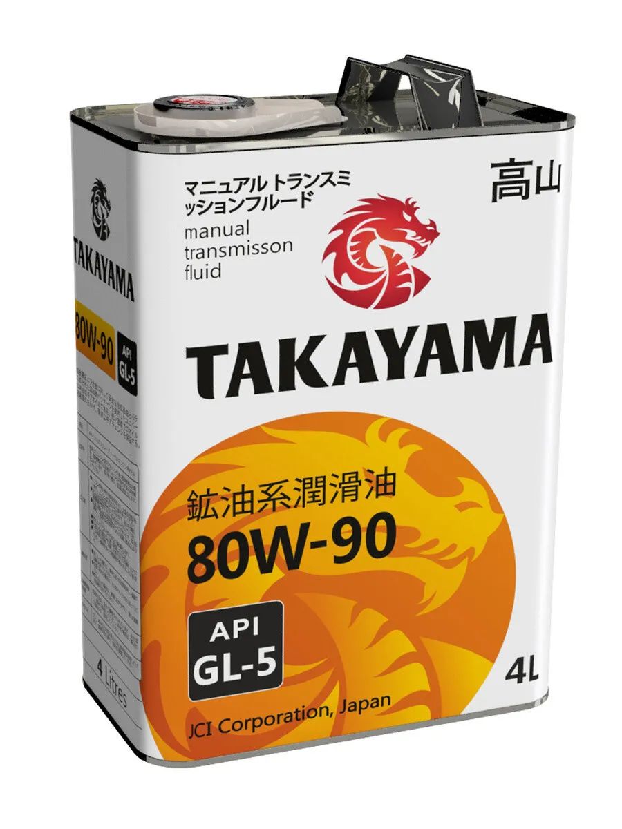 Трансмиссионное масло Takayama 4589794981406 80W-90 GL-5