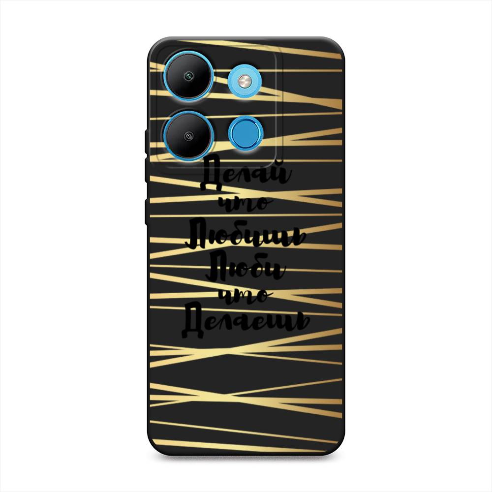 

Чехол Awog на Infinix Smart 7 Plus "Делай что любишь", Золотистый;черный, 3103952-1