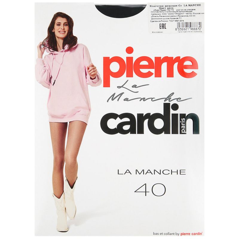 Колготки женские Pierre Cardin черные 3 Китай черный