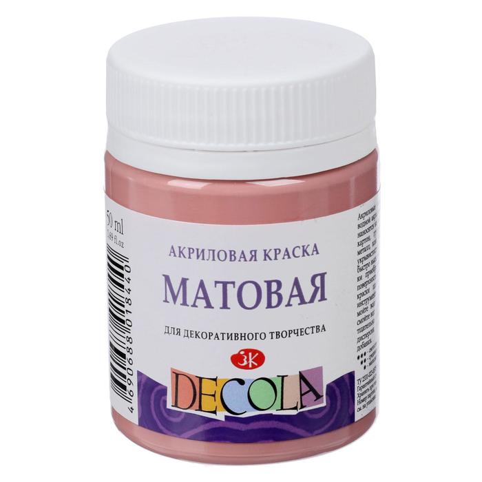 

Краска акриловая 50 мл, ЗХК Decola Matt матовая, 14328371, Пыльная роза, Розовый