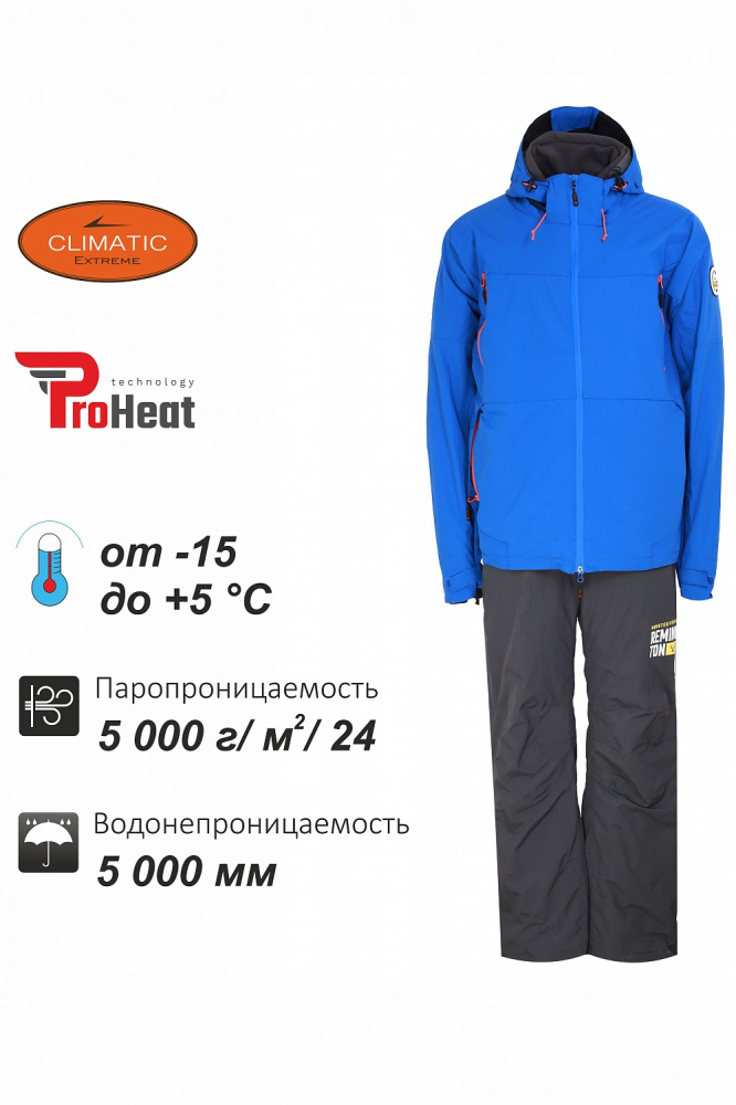 

Remington Костюм REMINGTON BLUEBIRD (XL / 176-190), Синий;черный