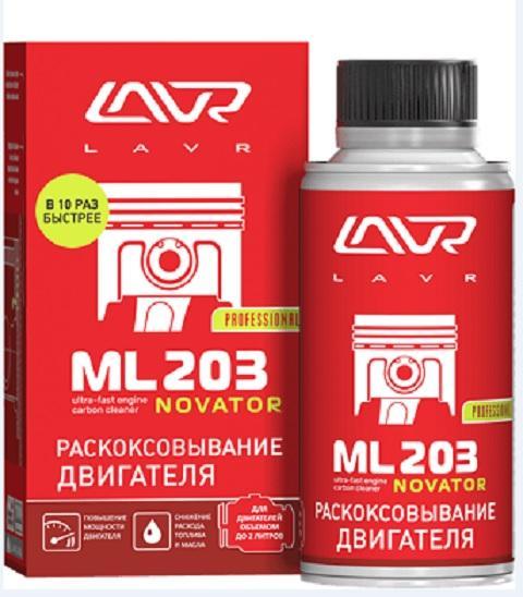 

Жидкость для раскоксовки двигателя LAVR 2506 ML 203 Novator, 190 мл.