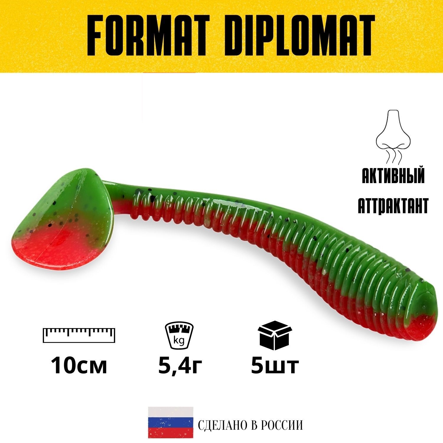 

Силиконовые приманки для рыбалки FORMAT DIPLOMAT 100 мм. цвет F17 (5 шт. в упаковке), Зеленый;красный, Diplomat_1