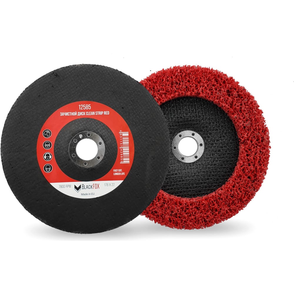

Диск зачистной Clean Strip Red 178х22 мм с фибровой оправкой BlackFox 12585