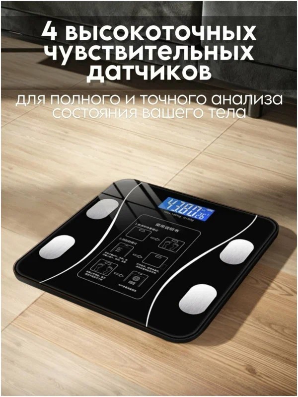Весы напольные NoBrand SmartLife iFit черный весы напольные nobrand tv 1004 1