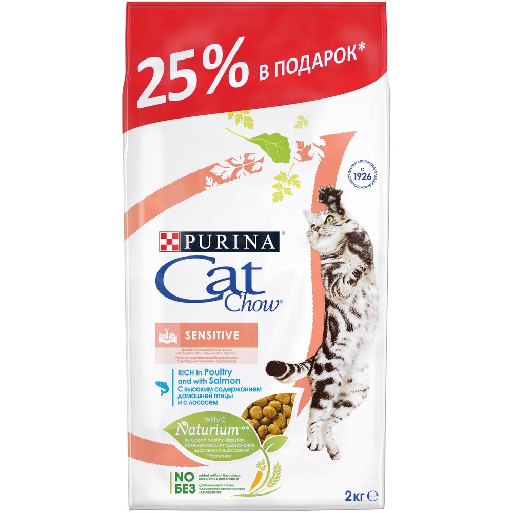фото Сухой корм для кошек cat chow special care sensitive, птица, лосось, 2кг
