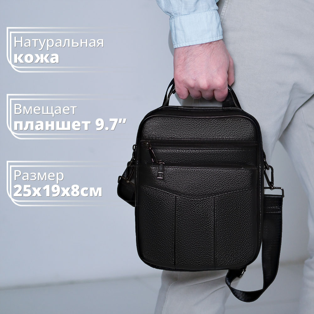 Сумка мужская RAYNFIELD BGM001 Leather Bag черная