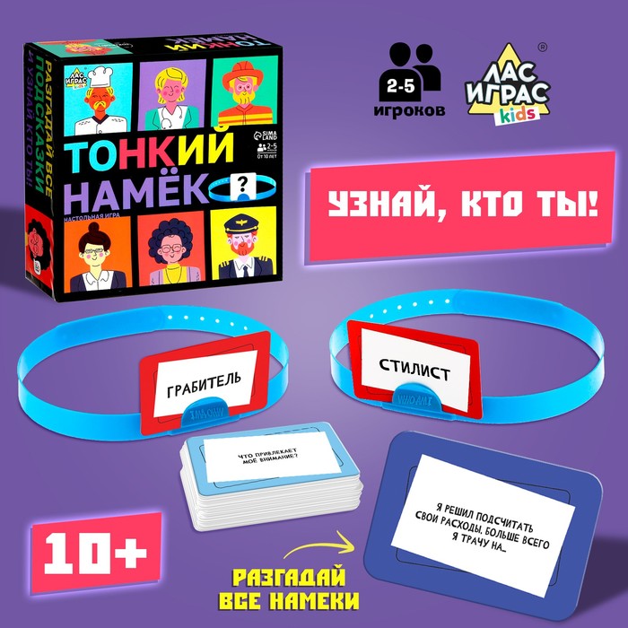 Пазл Десятое Королевство First Puzzle Совенок 04293/ДК