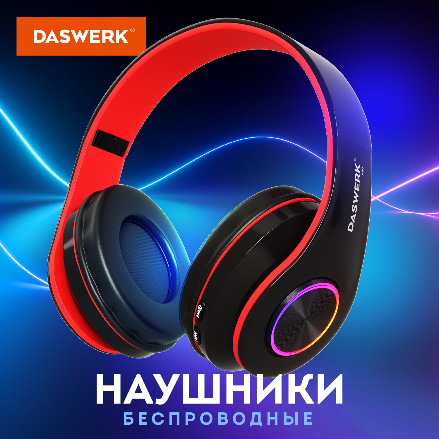

Беспроводные наушники Daswerk B-39 Red (513807), B-39