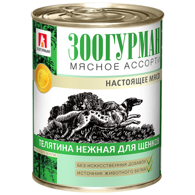 

Консервы для щенков ЗООГУРМАН Мясное ассорти, телятина нежная, 350г, Мясное ассорти