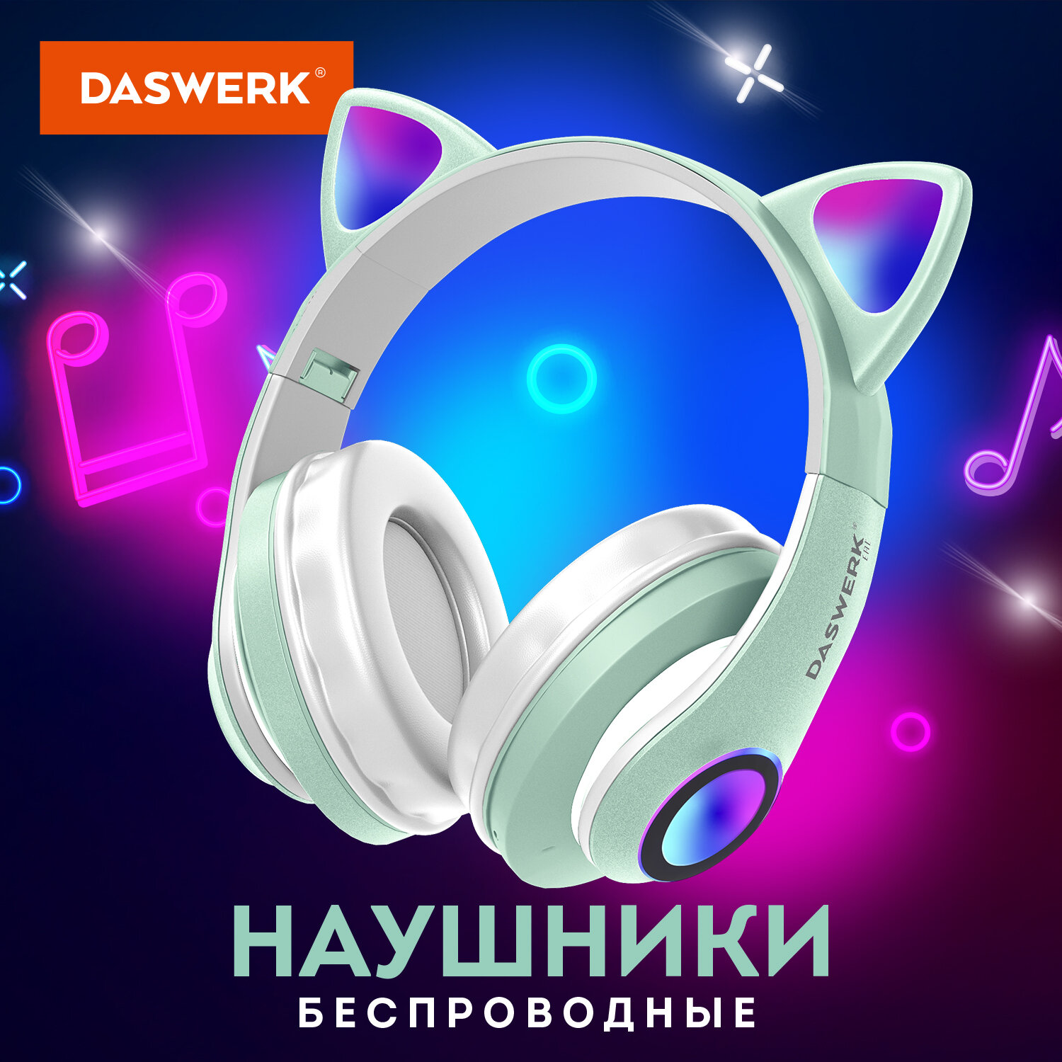 

Беспроводные наушники Daswerk STN-28 (513804), STN-28