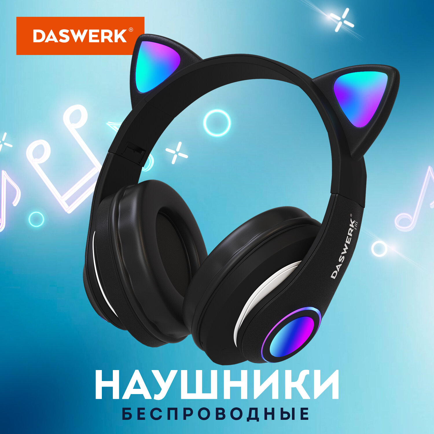 

Беспроводные наушники Daswerk STN-28 Black(513803), STN-28