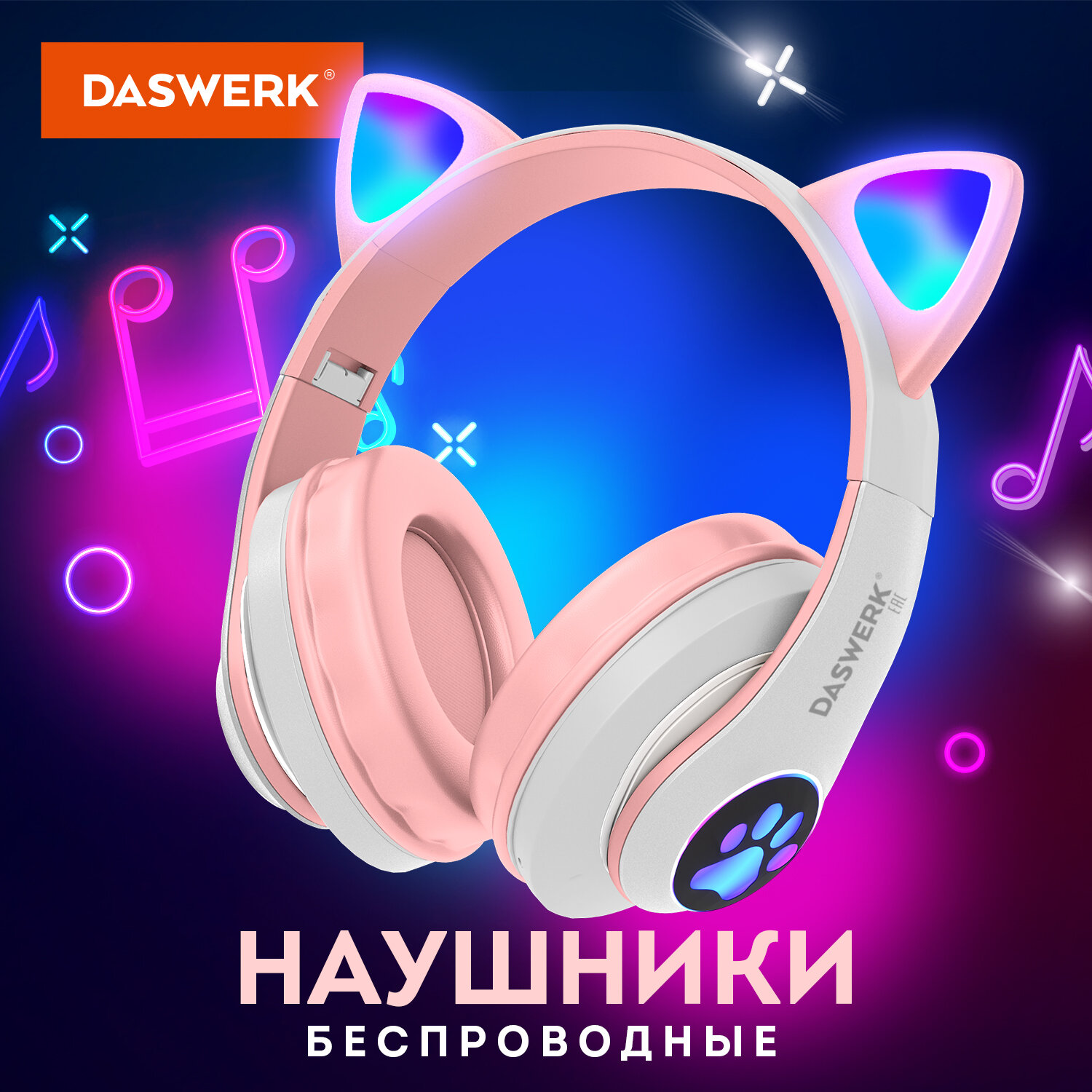 Беспроводные наушники DASWERK STN-28 Pink (513802)