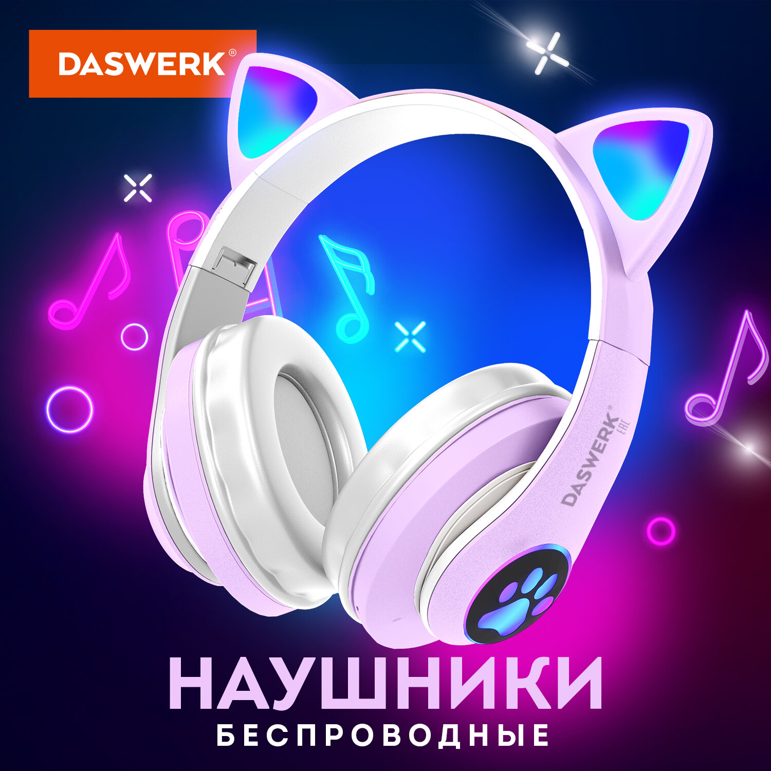 Беспроводные наушники DASWERK STN-28 Purple (513801)