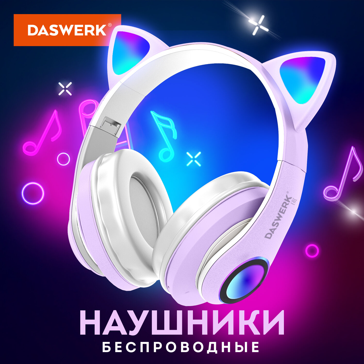 

Беспроводные наушники Daswerk STN-28 Purple (513801), STN-28