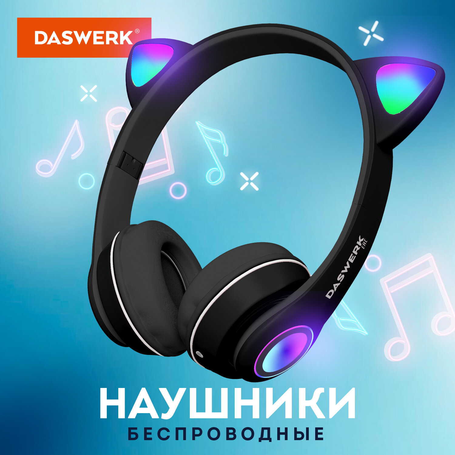

Беспроводные наушники Daswerk VZV-23M Black (513800), VZV-23M