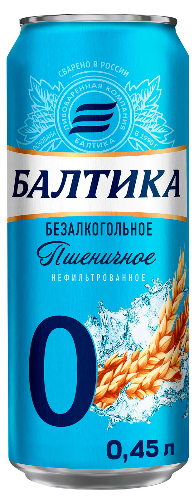 Пивной напиток Балтика №0 Пшеничное нефильтрованное безалкогольное 0,45 л, банка