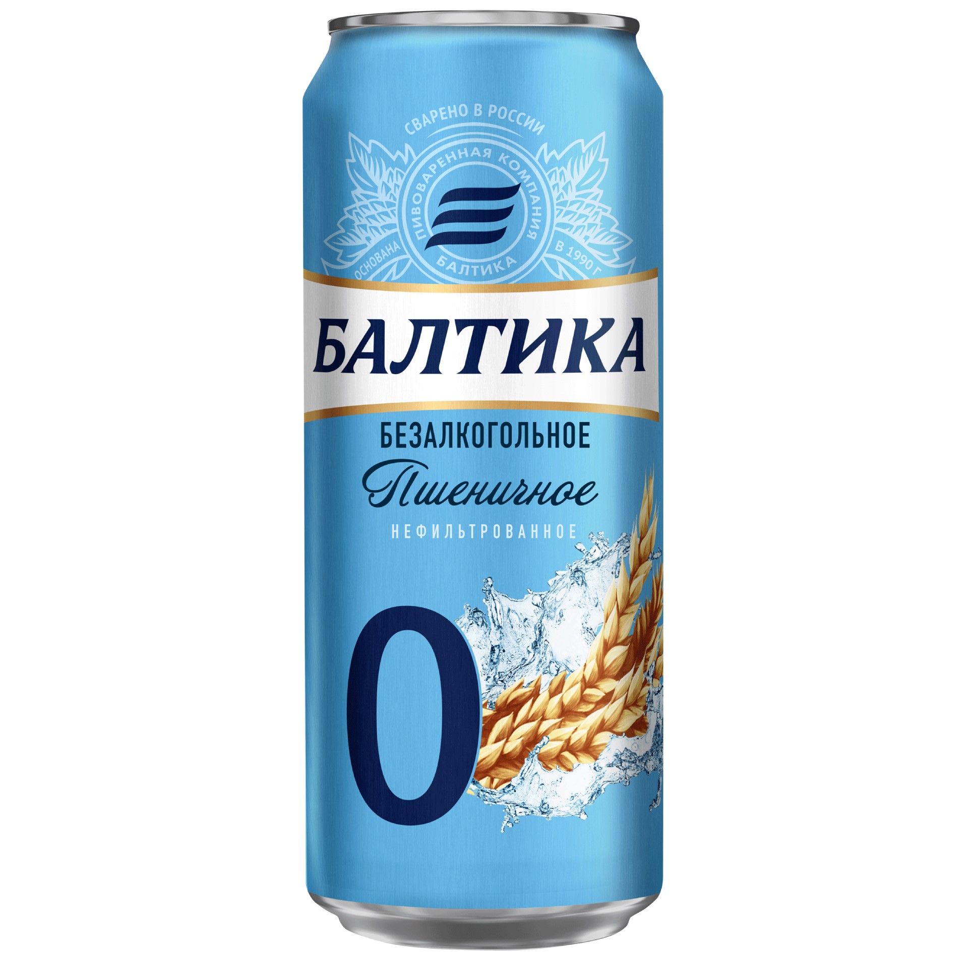 Пшеничное безалкогольное пиво. Пиво Балтика 0 безалкогольное пшеничное. Пиво безалкогольное Балтика пшеничное. Пиво Балтика №0 безалкогольное 0,45л ж/б. Пиво Балтика 0 пшеничное нефильтрованное.