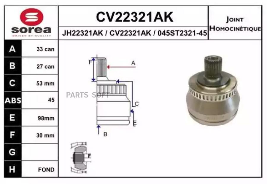 

Шрус Наружный 33X27 Abs 45\ Audi A4, Skoda Superb, Vw Passat 1.9Tdi 98-07