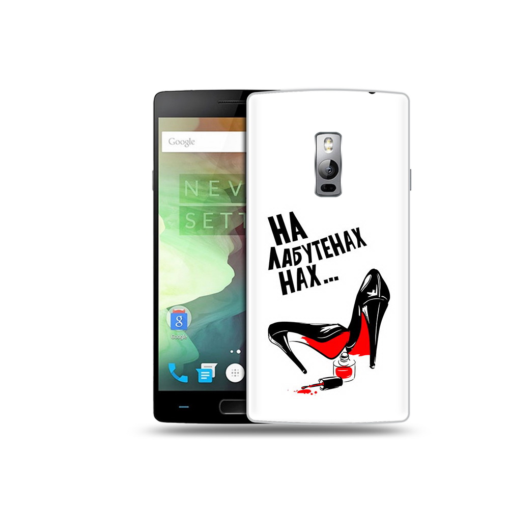 

Чехол MyPads Tocco для OnePlus 2 на лабутенах, Прозрачный, Tocco