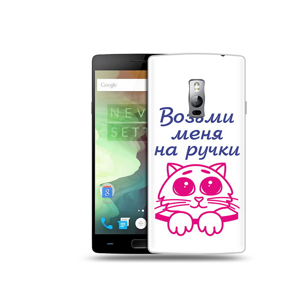 

Чехол MyPads Tocco для OnePlus 2 мяу, Прозрачный, Tocco