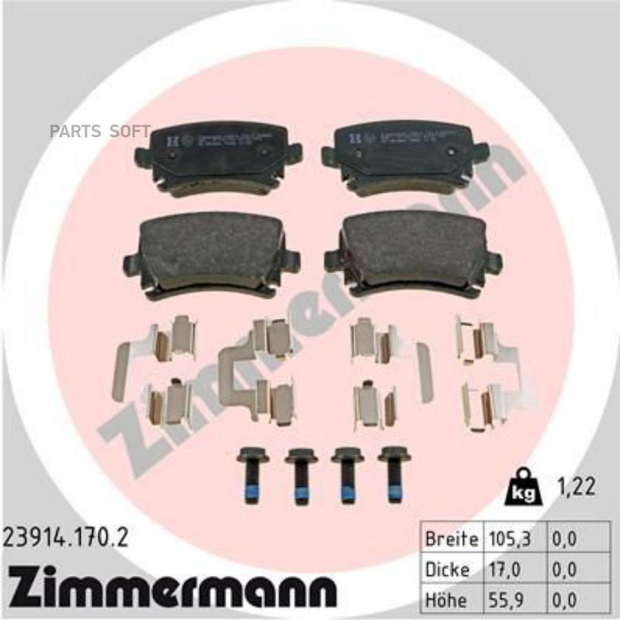 

Тормозные колодки ZIMMERMANN дисковые 239141702