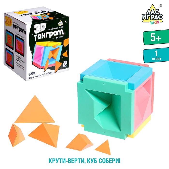 

Настольная игра "3D Танграм", Лас Играс KIDS