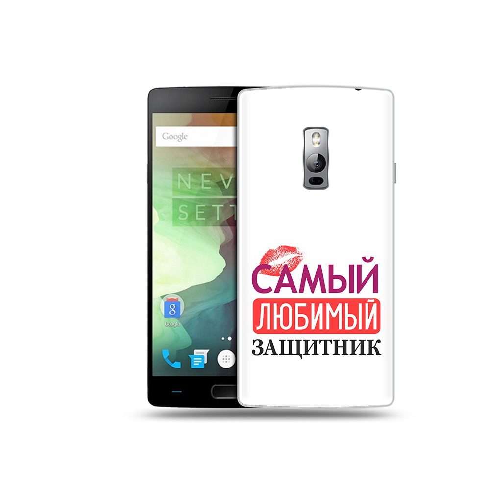 

Чехол MyPads Tocco для OnePlus 2 любимый защитник, Прозрачный, Tocco