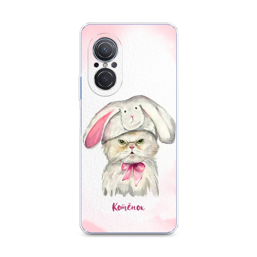 

Чехол для Huawei Nova 9 SE "Мой котёнок", Розовый;серый, 6107250-1