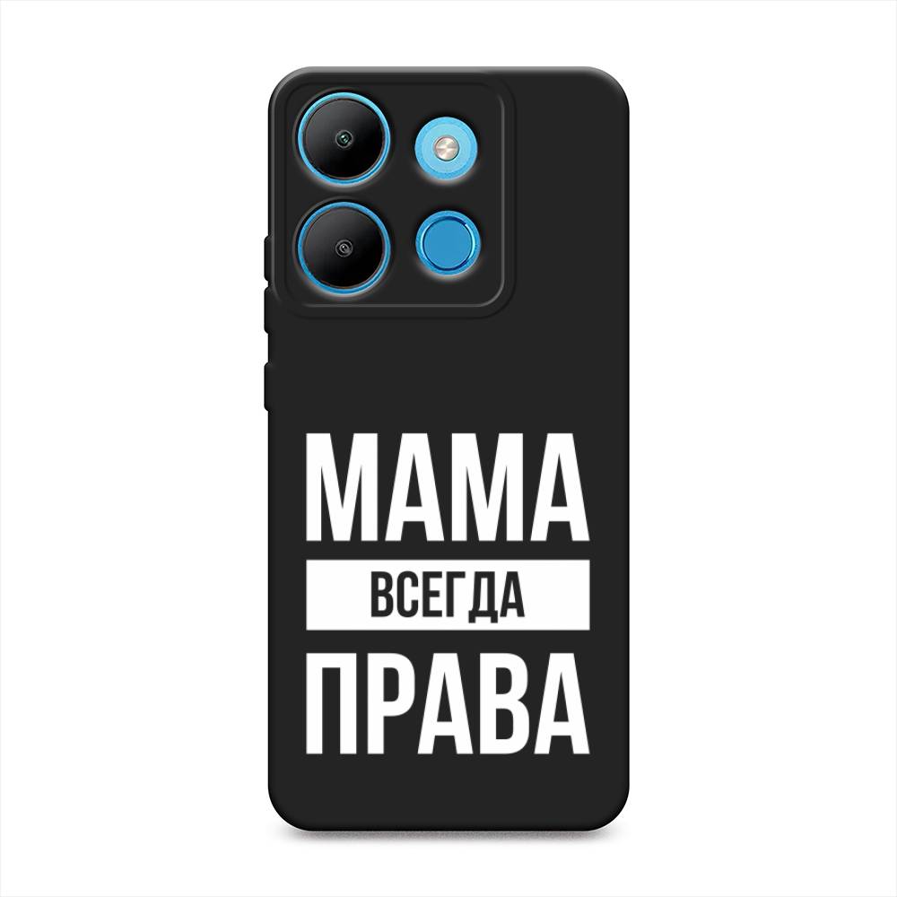 Мамочка плюс