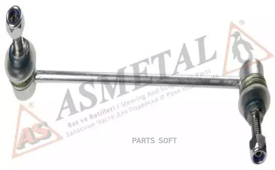 

26Bm0400;Стойка Стабилизатора As-Metal;Турция AS-METAL 26bm0400