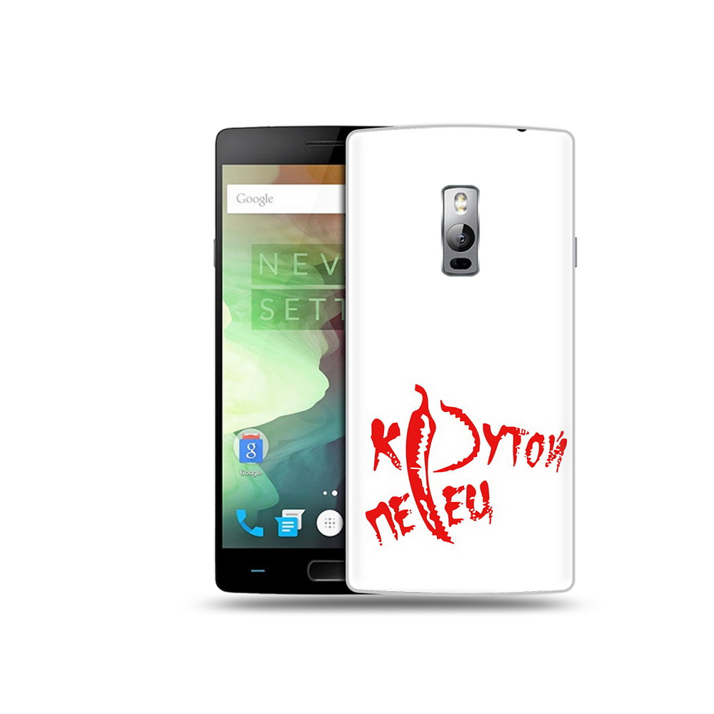 

Чехол MyPads Tocco для OnePlus 2 крутой перец, Прозрачный, Tocco