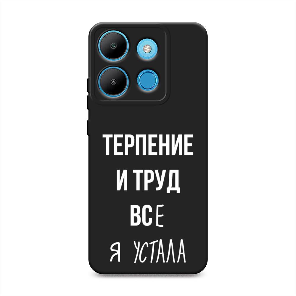 

Чехол Awog на Infinix Smart 7 Plus "Все я устала", Белый;серый;прозрачный, 3103952-1