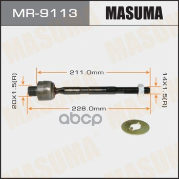 

Тяга Рулевая Masuma арт. MR-9113
