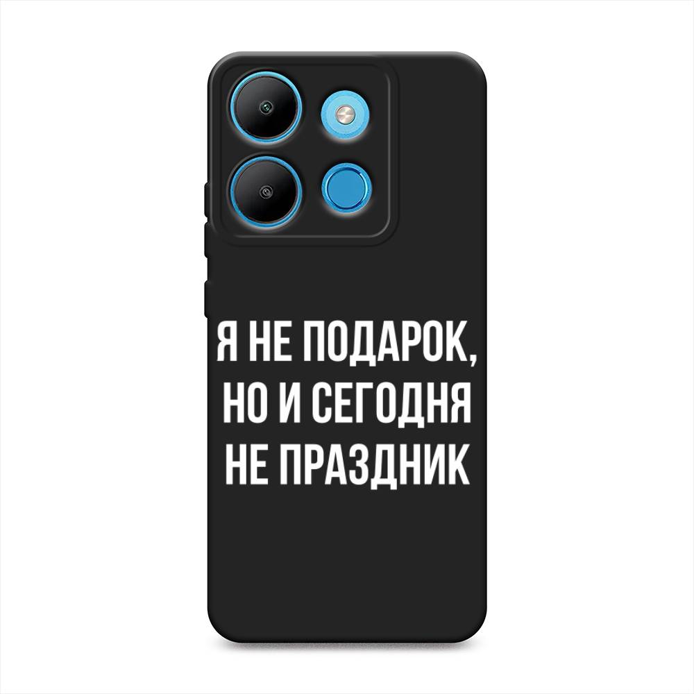 

Чехол Awog на Infinix Smart 7 Plus "Я не подарок", Серый;белый;прозрачный, 3103952-1