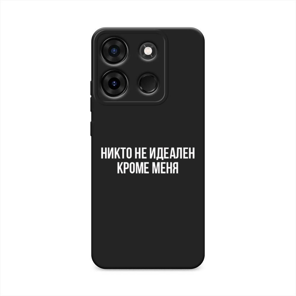 

Чехол Awog на Infinix Smart 7 HD "Никто не идеален кроме меня", Серый;прозрачный;белый, 3103852-1