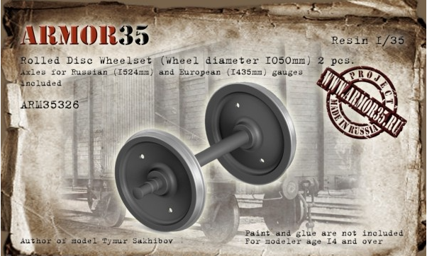 

ARM35326 Колесная пара с цельнокатаными колесами - 2 шт.