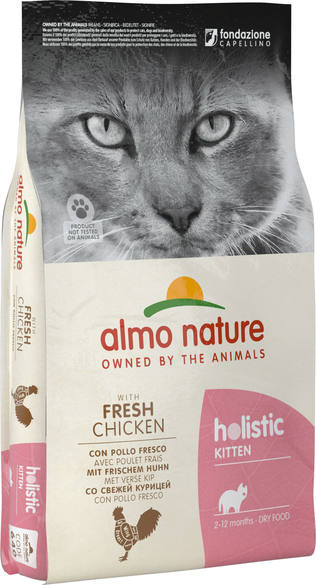 Сухой корм для котят Almo Nature Holistic Kitten, с курицей и коричневым рисом, 0,4кг